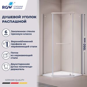 Душевой уголок RGW PA-081-1 80х80, стекло Прозрачное, профиль хром
