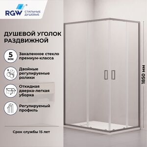 Душевой уголок RGW CL-44Gr NEW 100х90, стекло Прозрачное, профиль оружейная сталь