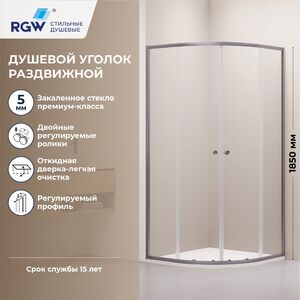 Душевой уголок RGW CL-54Gr NEW 90х90, стекло Прозрачное, профиль оружейная сталь