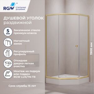 Душевой уголок RGW CL-80Gb 90х90, стекло Прозрачное, профиль золото матовое