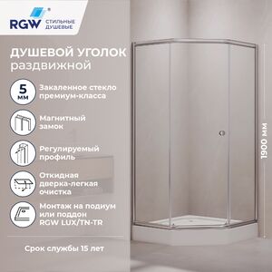 Душевой уголок RGW CL-80 90х90, стекло Прозрачное, профиль хром