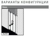 Двойная маятниковая душевая дверь с фиксированными панелями Kermi Pasa XP PX PTF в размере 110 см 
