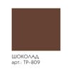 Тумба для раковины Caprigo Marsel 60 цвет шоколад