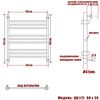 Полотенцесушитель Ника CLASSIC ЛП (Г2) 80/50 RAL9005 черный матовый