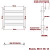Полотенцесушитель Ника CLASSIC ЛП (Г2) 60/50 RAL9005 черный матовый