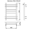 Полотенцесушитель Ника BAMBOO ЛБ-2 60/40