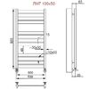 Полотенцесушитель Ника MODERN ЛМ-7 100/50 Matt Antique Silver с вентилями (комплект люкс)