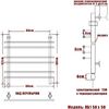 Полотенцесушитель Электрич. Ника BAMBOO ЛБ-1 50/50 левый тэн