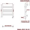 Полотенцесушитель Электрич. Ника CLASSIC ЛП (Г2) 80/40 правый тэн