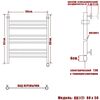 Полотенцесушитель Электрич. Ника CLASSIC ЛП (Г2) 80/50 правый тэн
