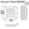 Полотенцесушитель Terminus Эконом Фокстрот-Лиана AISI 600х600 МАТРИЦА