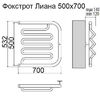 Полотенцесушитель Terminus Эконом Фокстрот-Лиана AISI 500х700 МАТРИЦА