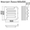 Полотенцесушитель Terminus Эконом Фокстрот-Лиана AISI 600х500 МАТРИЦА