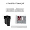 Желоб BERGES водосток В1 Keramik 900, матовый хром, S-сифон D50/105 H50 вертикальный