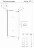 Душевая перегородка Veconi Korato KR-71, 1200x1950, черный, стекло прозрачное