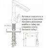 Смеситель для кухонной мойки  KAISER Corner (48044)