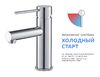 Смеситель для раковины Timo Saona (2361/18F) черное золото