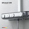 Душевая колонна с термостатом Bravat Cobble (F6389423CP-A1-ENG)