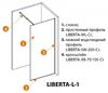 Стеклянная душевая перегородка Cezares LIBERTA-L-1-80-C-Cr, стекло прозрачное