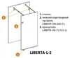 Стеклянная душевая перегородка Cezares LIBERTA-L-2-140-C-NERO, стекло прозрачное