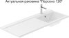 Тумба с раковиной Aquanet Токио 120 R белый (напольная, 1 ящик)