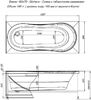 Акриловая ванна Aquanet Gloriana 160x70 (с каркасом)