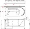 Акриловая ванна Aquanet Nord 140x70 (с каркасом)