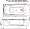 Акриловая ванна Aquanet Roma 150x70 (с каркасом)