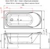 Акриловая ванна Aquanet West NEW 150x70 (с каркасом)