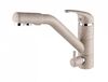 Смеситель для кухни Paulmark Hessen He213017-302 цвет песочный