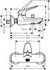 Смеситель для ванны Hansgrohe Novus Loop 71340000