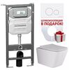 Унитаз с крышкой, инсталляцией и кнопкой смава Сет 4 в 9 Ceramica Nova Metric CN3007_1001W_1000