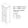 Шкаф-пенал Caprigo Napoli 11250L напольный цвет B065