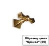 Stil Haus Prisma, полотенцедержатель, длина 39 см, цвет бронза PR06(25)