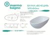 Ванна Marmo Bagno Венеция 170х85 из литьевого мрамора