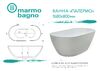 Ванна Marmo Bagno Палермо 168х80 из искусственного камня