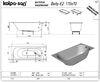 Ванна Kolpa San BETTY E2 170x70 NEW акриловая на каркасе со сливом переливом