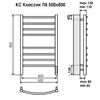 Полотенцесушитель с/т TERMINUS Электро Классик П8 500х850 (quick touch) RAL9005 черный матовый NEW
