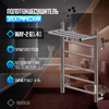 Полотенцесушитель Электрич.кабельный Ника WAY-2 60/40 с полкой U