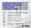 Полотенцесушитель Электрич.кабельный Ника WAY-3 60/40 RAL9005 черный матовый U