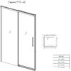 Душевая дверь Veconi Premium Trento PTD-40CH, 1300х2000, хром, стекло прозрачное, регулируемая ширина 1275-1290 мм