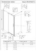 Душевой угол Veconi Rovigo RV-070G, 1200х800х1950, брашированное золото, стекло прозрачное