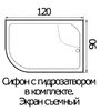 Душевой поддон Wemor 120*90*44 акриловый 10000001764