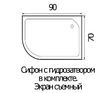 Душевой поддон Wemor 90*70*24 акриловый 10000000716