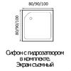 Душевой поддон Wemor 90*90*24 акриловый 10000000298