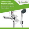 Смеситель для ванны Славен СЛ-ОД-Ц30, хром