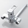 Смеситель для ванны Raffine F2296, хром