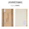 Душевой поддон STAROHOME COSMO 80х80х3 сm White Matt
