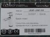 Смеситель для раковины CEZARES LEAF-LSM1-SS, цвет медь