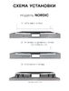 Душевой поддон STAROHOME NORDIC 100х80 GREY MATT, NORDIC